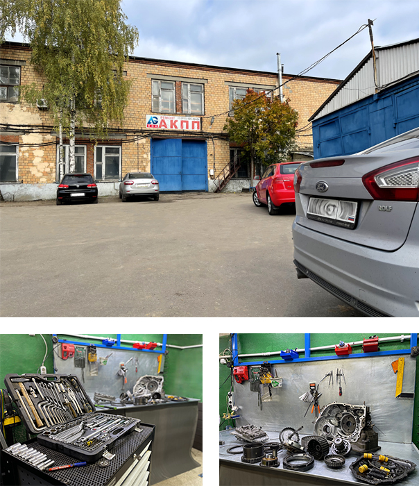 Сервис АКПП AG-BOX